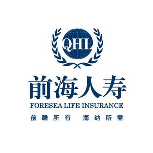 前海人寿