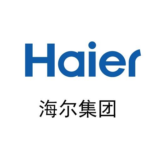 海尔集团